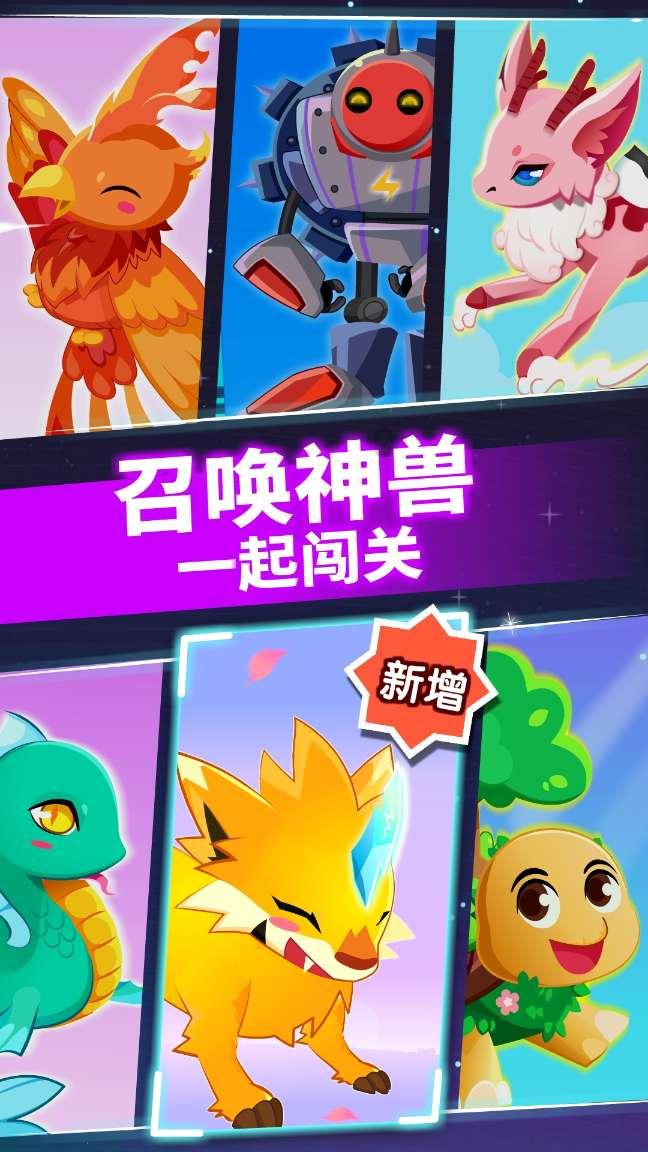 3D双翼飞行